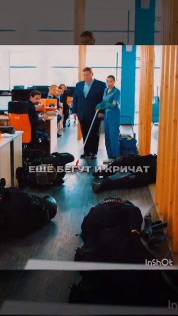 У борка