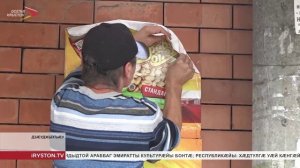 Дзӕуджыхъӕуы дарддӕр демонтаж кæнынц, фæткхæлдтытимæ цы рекламон фæйнæджытæ