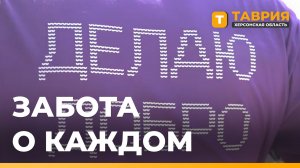 Волонтеры «Мы вместе» доставили гумпомощь многодетным и пожилым в Новоалексеевке