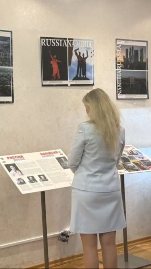Открытие фото выставки «Россия-Намбия» в Президентской библиотеке РФ