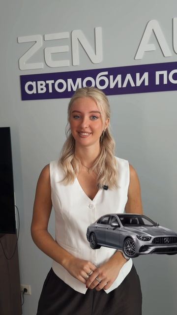 Ну и в чем она не права? 🤔 +79939309300 #ZenAuto