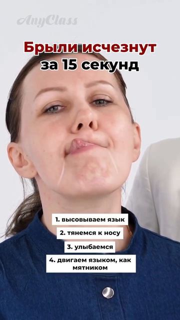 Ох, уж этот овал лица, сколько с ним проблем... Так он портит настроение девушкам, лет так с 35.😭