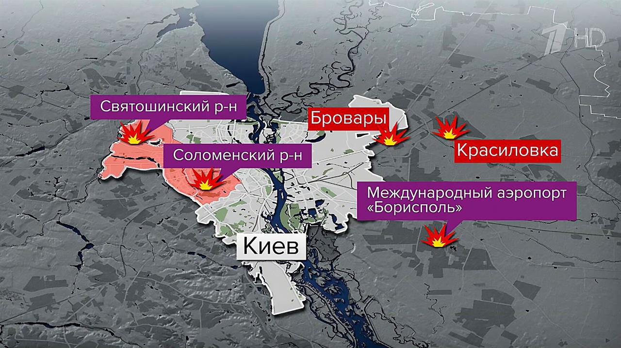 Нанесен один из самых массированных ударов по военным объектам на Украине.