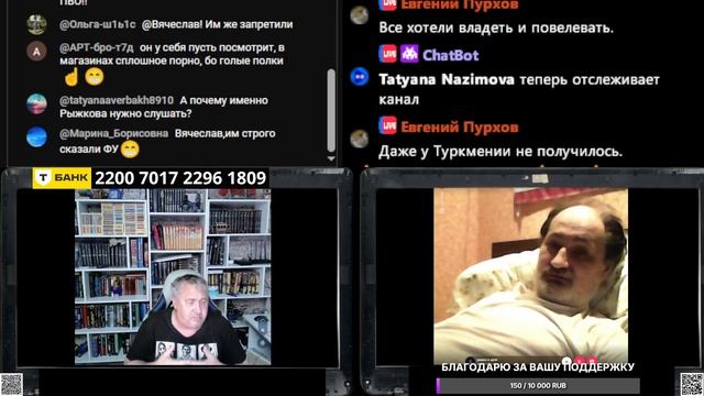 Пролежень в экономику подался