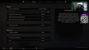 MORTAL SHELL 2 Прохождение 1