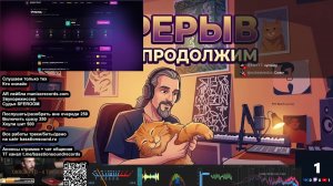 Оценка и разбор треков/битов/демо N 447 (Отбор для плейлистов)