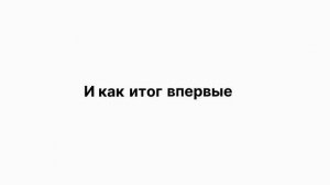 Победил самый простой герой💫