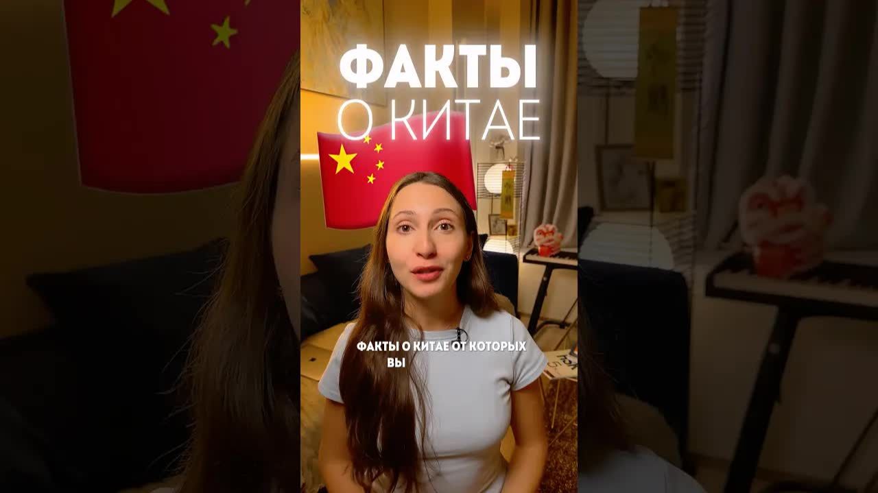 То, что для нас кажется будущим, в Китае уже давно обычная жизнь! #китай #путешествие #шанхай