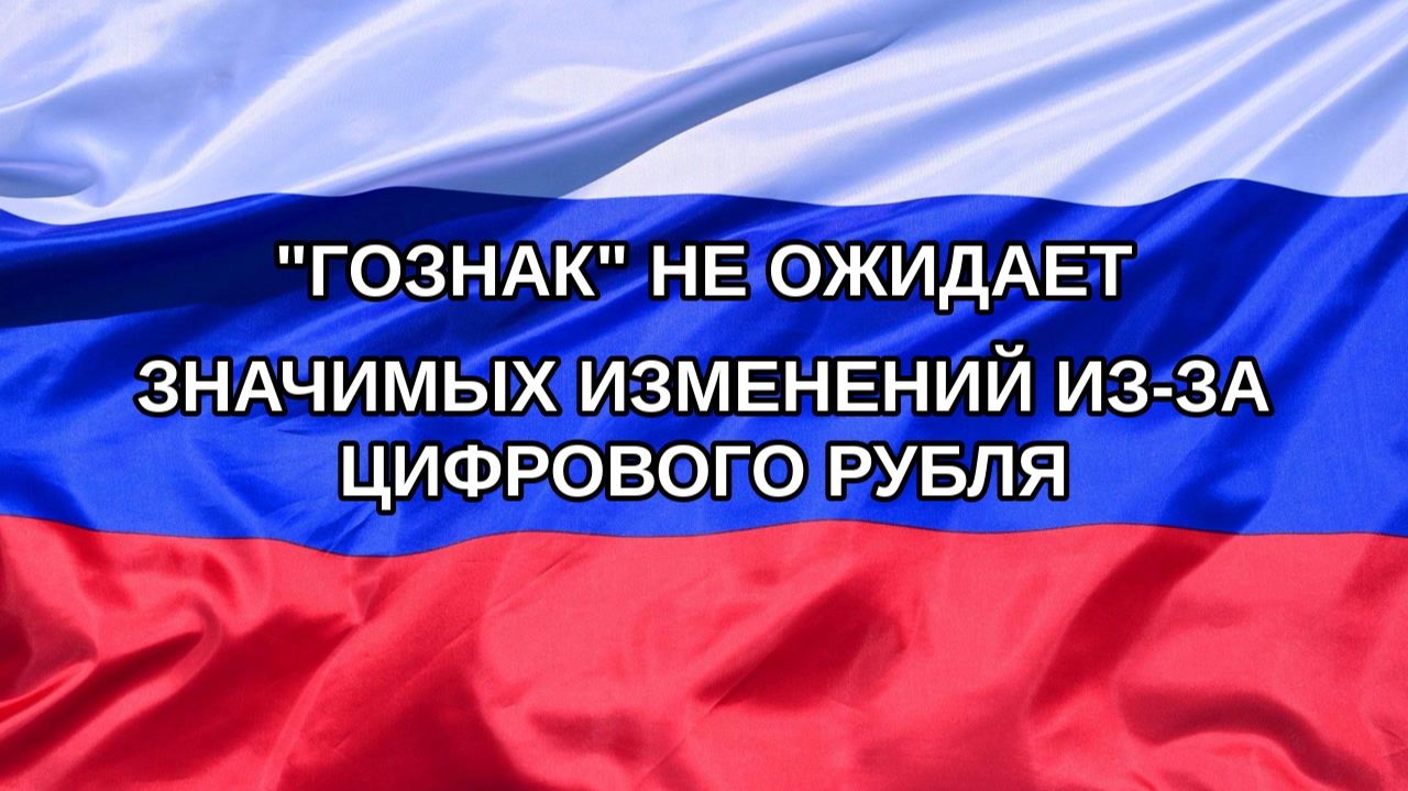 |Н. РФ| 