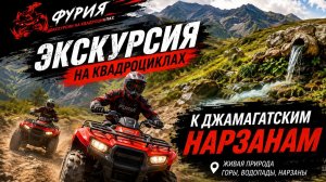 Хотите увидеть Кавказ не из окна машины, а почувствовать его на полной мощности? 😍