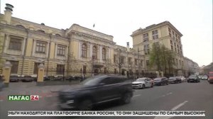 Цифровой рубль: у каждого россиянина будет только один кошелек, доступный через приложения банков