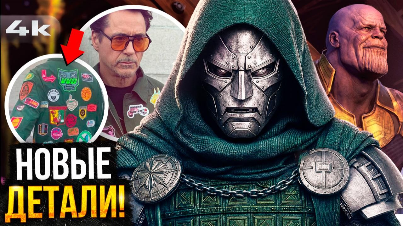 Все анонсы Marvel C D23. Мстители, Люди Икс и спойлеры от Дауни-младшего!