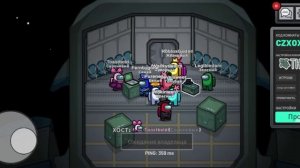 играю Among Us