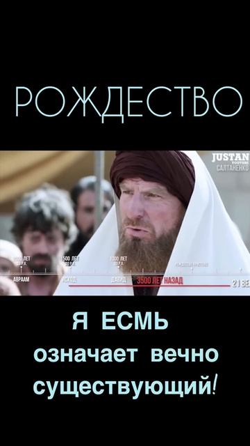 Тайна, сокрытая до мироздания!