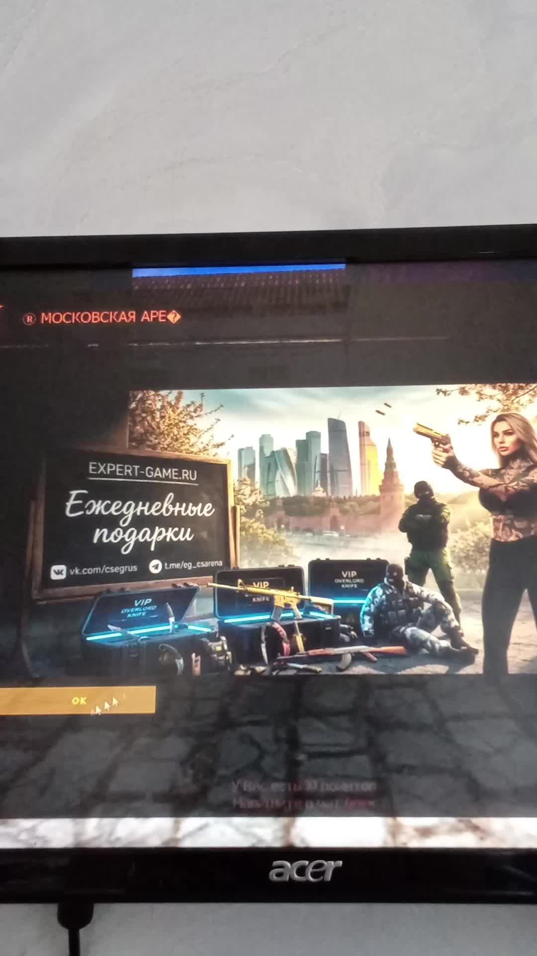 кс 1.6
