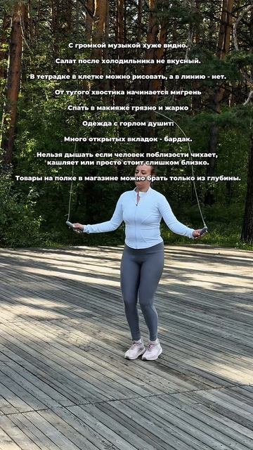 Моя скакалка из спортмастера: #128770KTL
