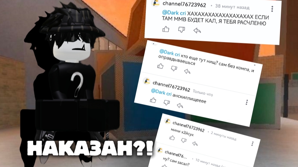 Дуэль против агро типа (НАКАЗАЛ ЗА СЛОВА?!) - ФУЛЛ ДЕМКА 🔥