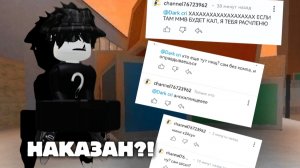 Дуэль против агро типа (НАКАЗАЛ ЗА СЛОВА?!) - ФУЛЛ ДЕМКА 🔥