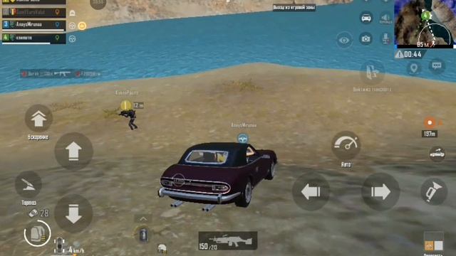 pubg Rondo