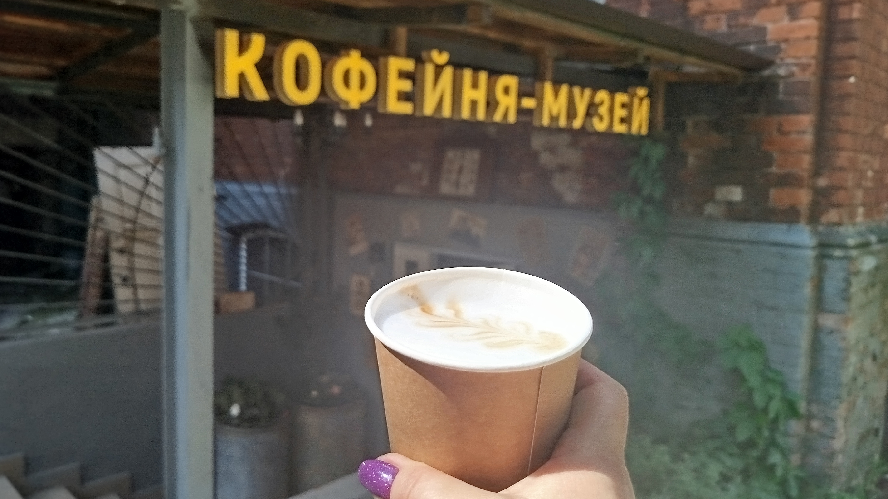 Кофевариум... Кофейня музей☕