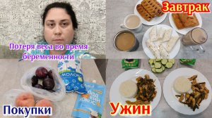 Завтрак 🍳 Ужин 🍛 Ответ на вопрос ‼️