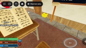 Родители (ужас)в роблокс видео от FORIC MAGICAIN