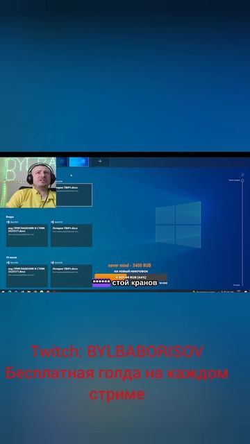 Киберспортсмен со своими сосисками #кс #co2 #game #twitch #standoff2