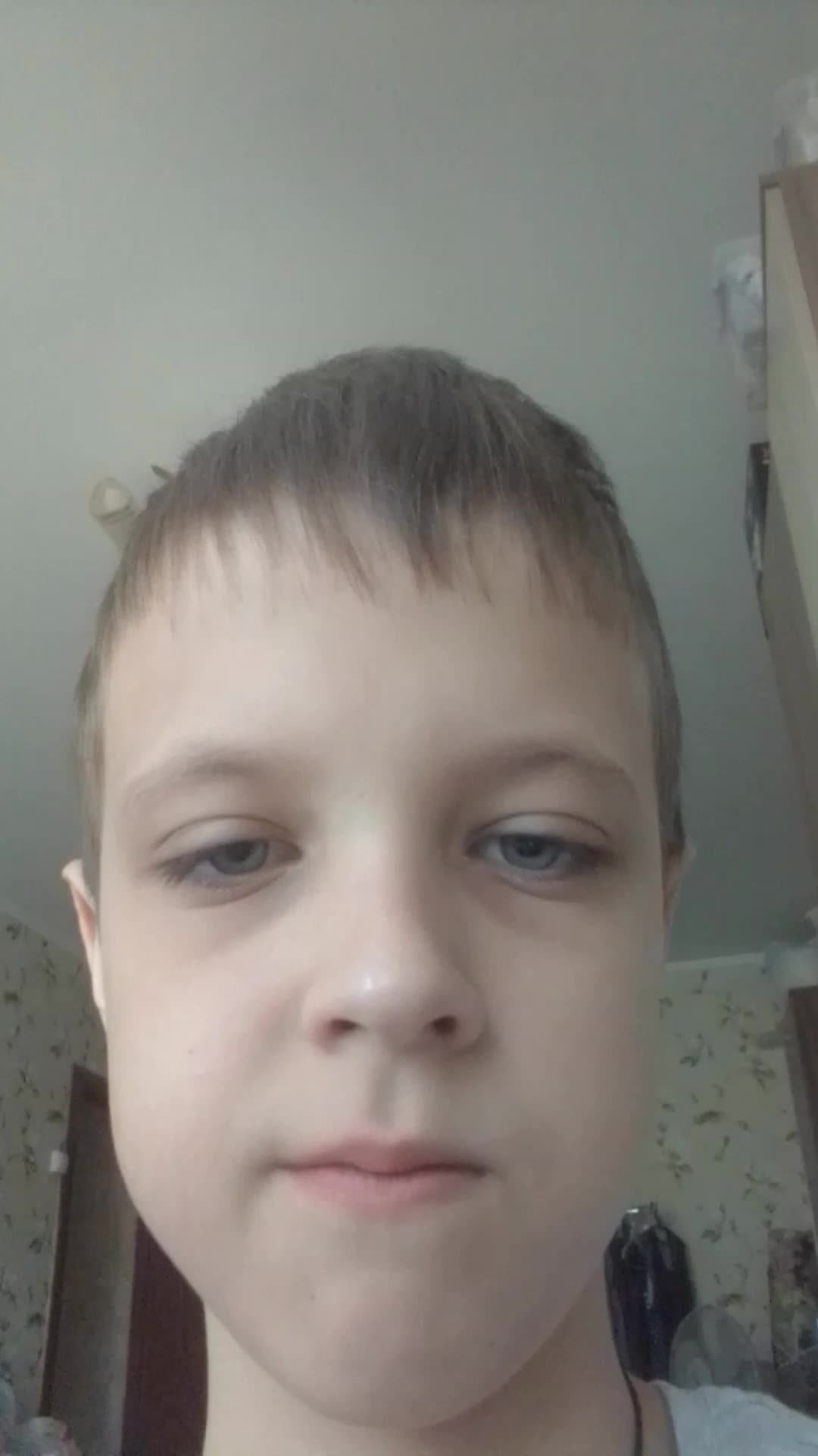 Стрим