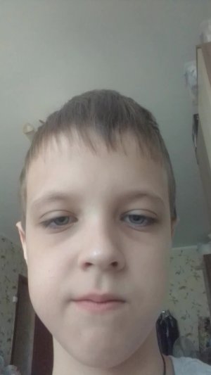 Стрим
