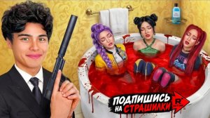 💀☢️Охотники На Демонов КПоп.🚨 Исчезли.