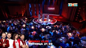 Comedy Club： Родительский чат ｜ Зураб Матуа, Андрей Аверин, Дмитрий Сорокин