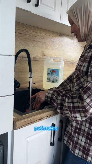 Если я случайно кого-то обидела