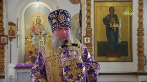 Слово митрополита Евгения 14 августа 2026 в храме в честь Сретения Господня в посёлке Старопышминск