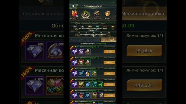 20.08.26 Ant Legion