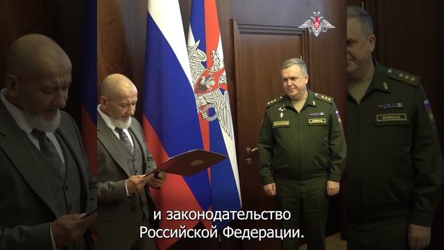 Вручение паспорта гражданина РФ участнику СВО
