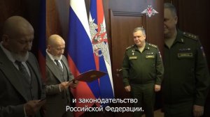 Вручение паспорта гражданина РФ участнику СВО