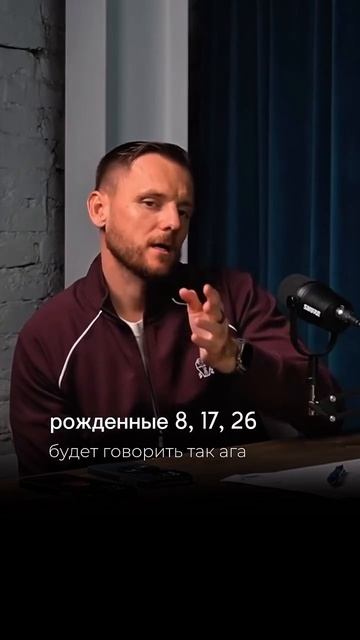 РОЖДЕННЫЕ 1,10,19,28