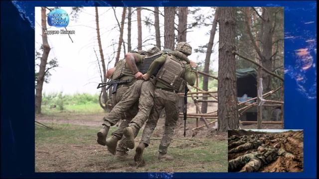 Сводка СВО  20 августа. ВСУ обнищали, Киев запишет солдат в «отходы»