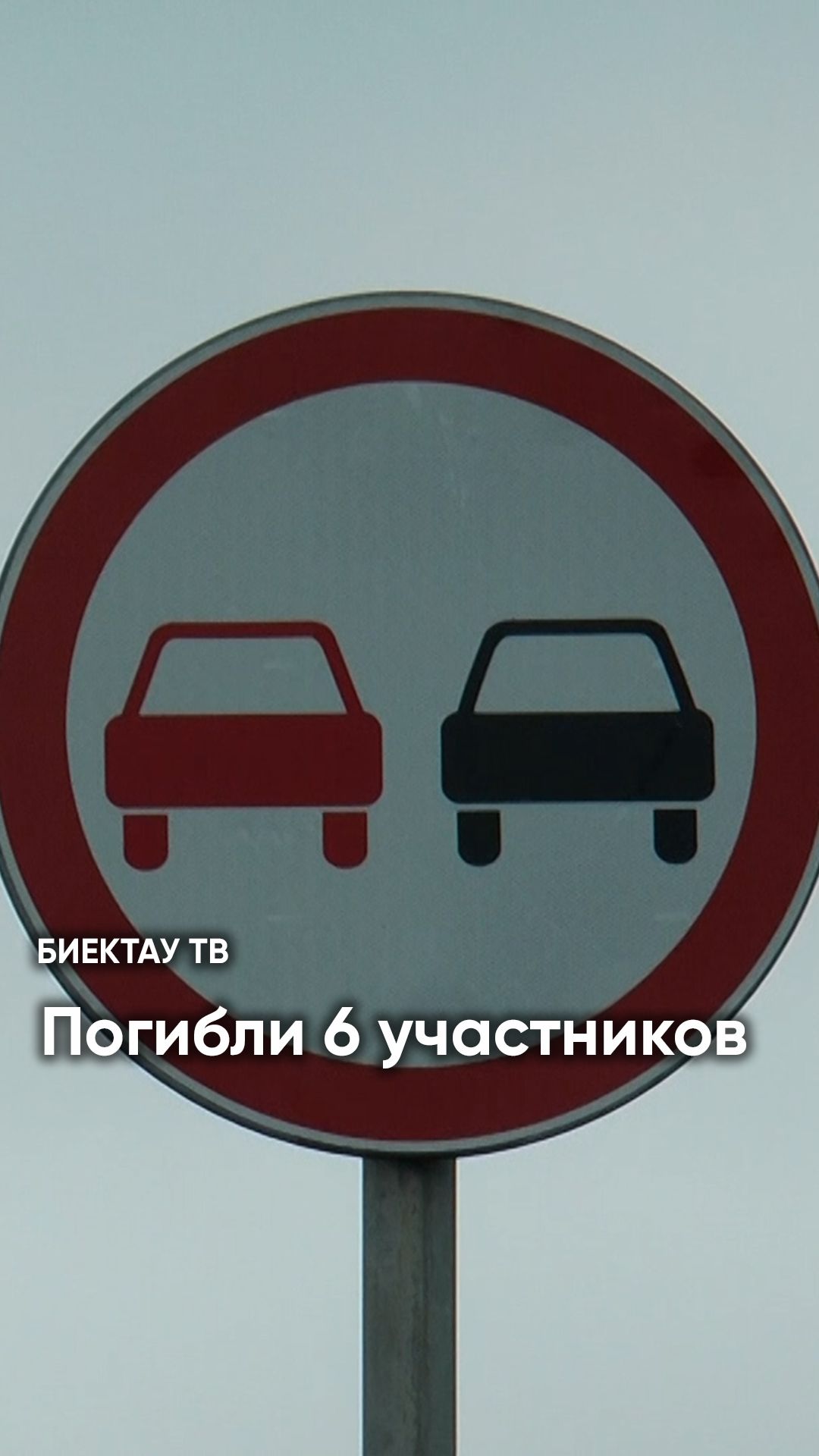 «Встречная полоса» в Высокогорском районе ловят нарушителей