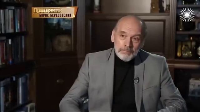 Березовский, версии смерти