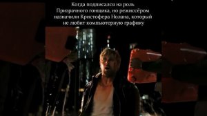 Как снимает Нолан