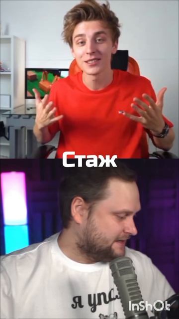 Влад А4 Vs куплинов серия 2