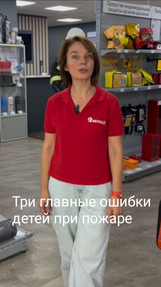 Три главных ошибки детеи при пожаре