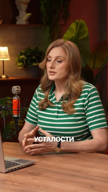 Когда мама стремится быть идеальной и дома и на работе