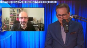 Шоу Джимми Доре – Трамп планирует ЯО по Ирану! Марджори Тейлор Грин раскрыла план. Джеймс Корбетт