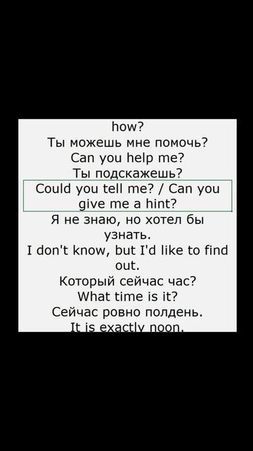 Good Night