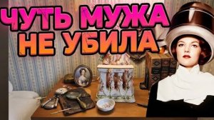Лора Винтаж. 🛑Неожиданно!Чуть МУЖА не Убила!