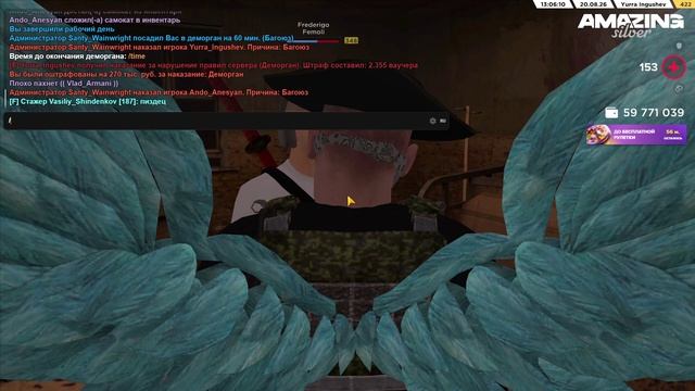 2026-08-20 11-58-54 - Trim