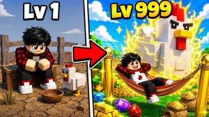 🔥 Я ПРОКАЧАЛ КУРИЦУ ДО МАКСИМАЛЬНОГО УРОВНЯ В ROBLOX!