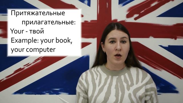 Глагол To Be в настоящем времени. Школа английского 4 Навыка Four Skills